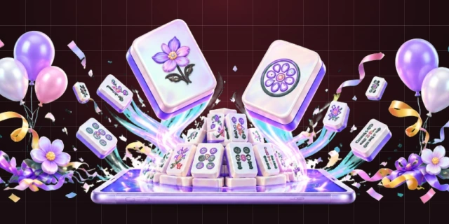 麻将接龙